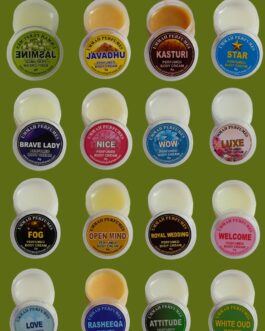 Body Cream 8g